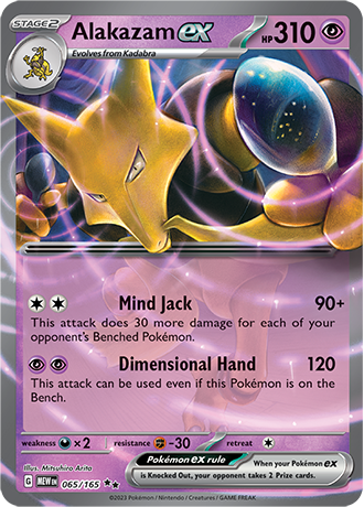 Alakazam ex 065/165