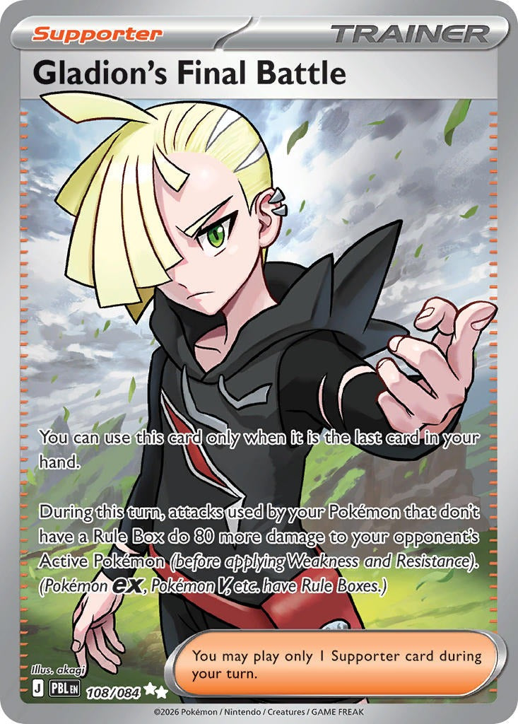 Gladion’s Final Battle 108/84
