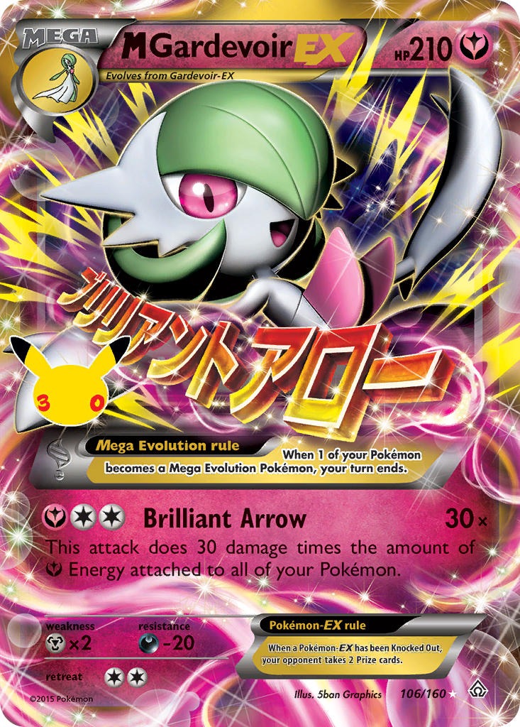 M Gardevoir-EX 106/160