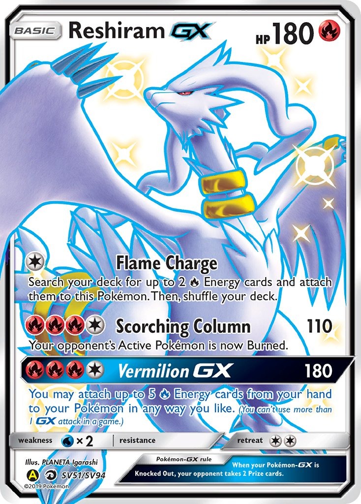 Reshiram GX SV51/SV94