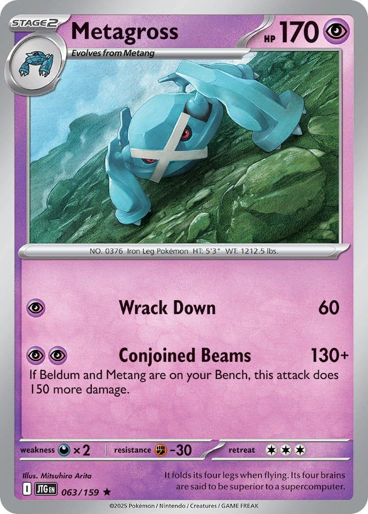 Metagross 063/159