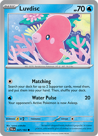 Luvdisc 047/193