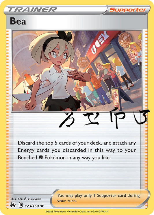 Bea 123/159