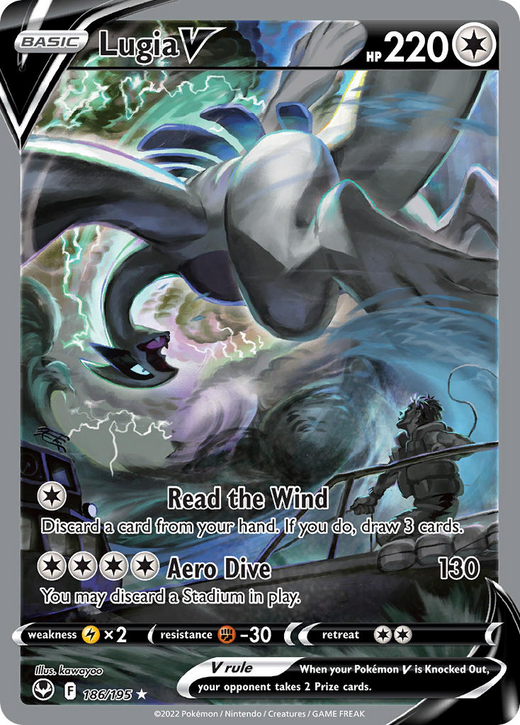 Lugia V 186/195