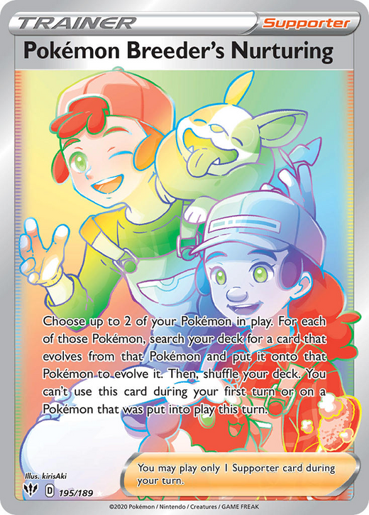 Pokemon Breeder's Nurturing 195/189