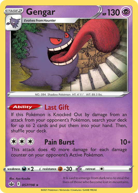 Gengar 057/198