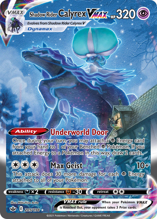 Shadow Rider Calyrex VMAX 205/198