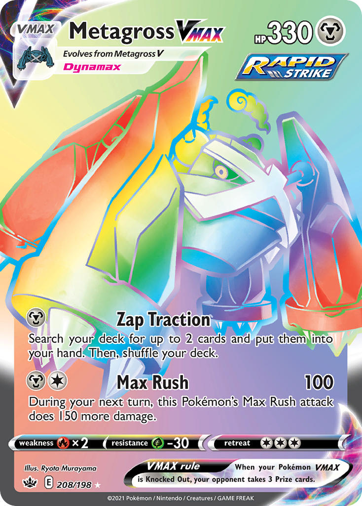 Metagross VMAX 208/198