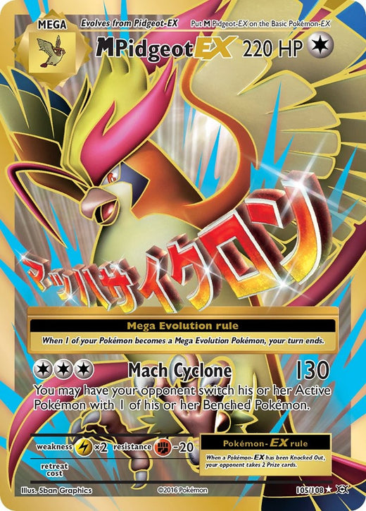 M Pidgeot EX 105/108