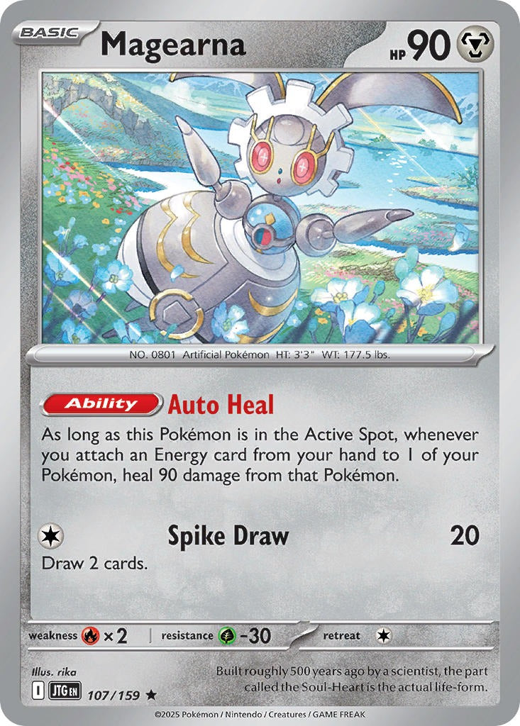 Magearna 107/159