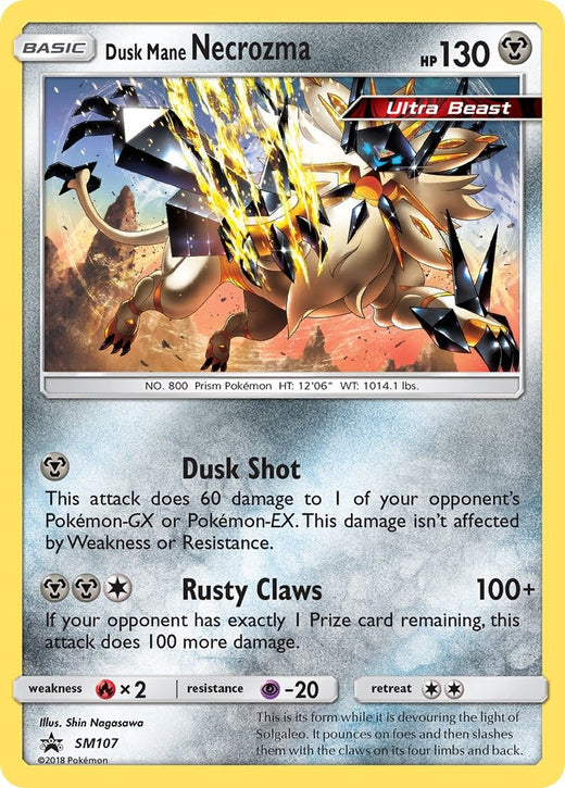 Dusk Mane Necrozma SM107