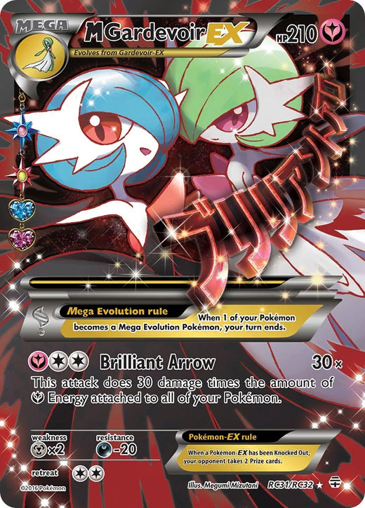 M Gardevoir EX RC31/RC32