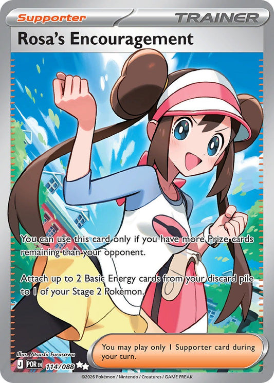 Rosa’s Encouragement 114/88