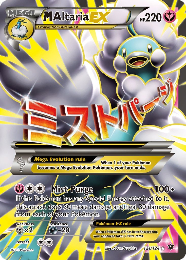 M Altaria EX 121/124