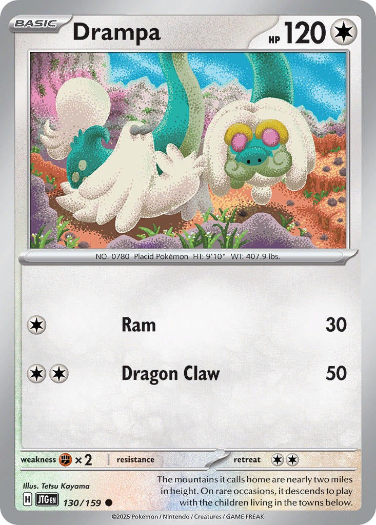 Drampa 130/159