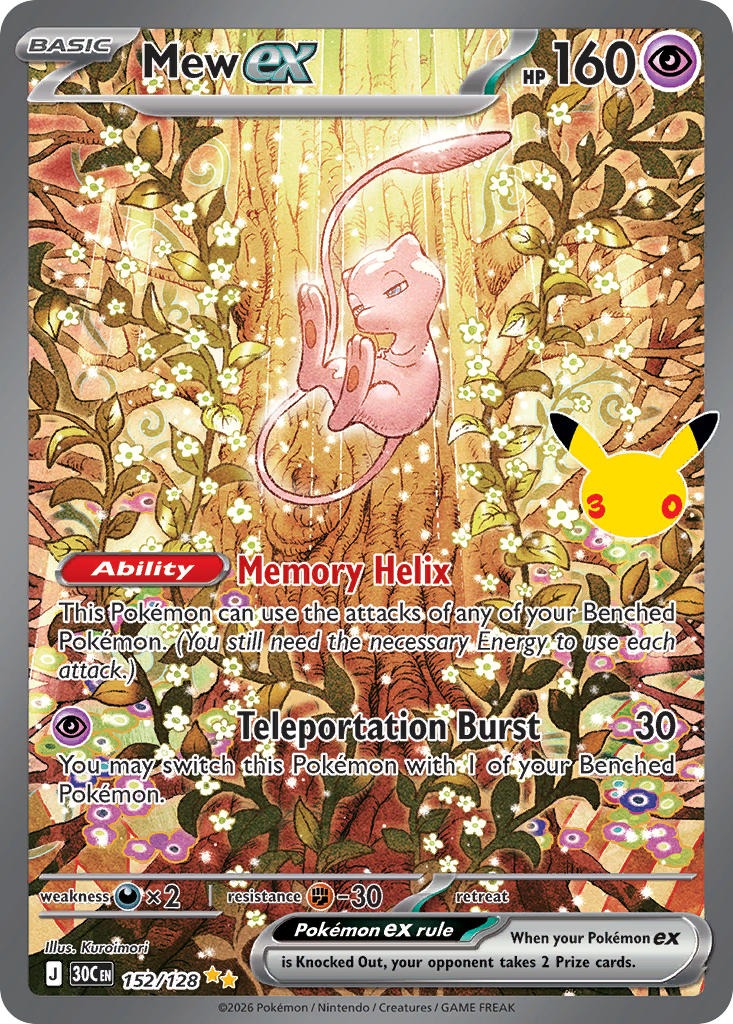 Mew ex 152/128