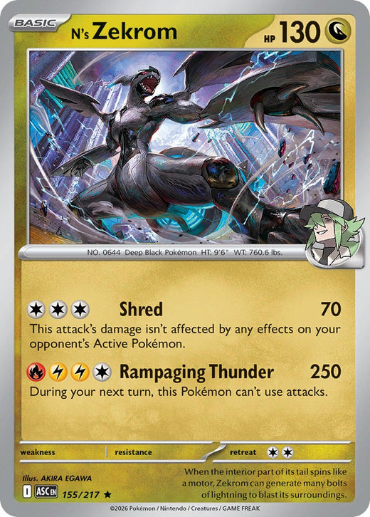 N’s Zekrom 155/217