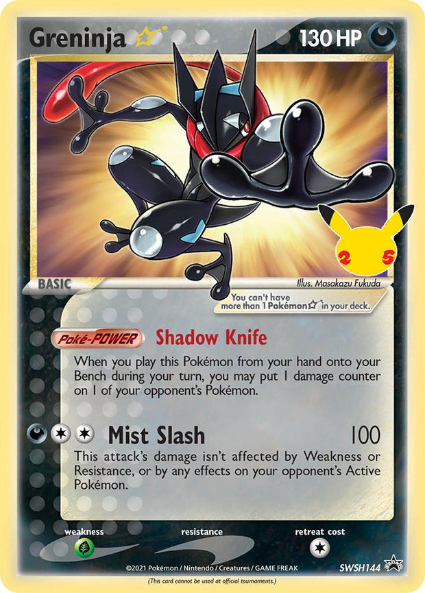 Greninja ☆ SWSH144
