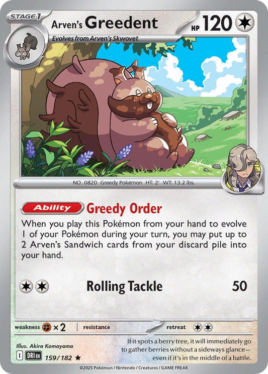 Arven’s Greedent 159/182