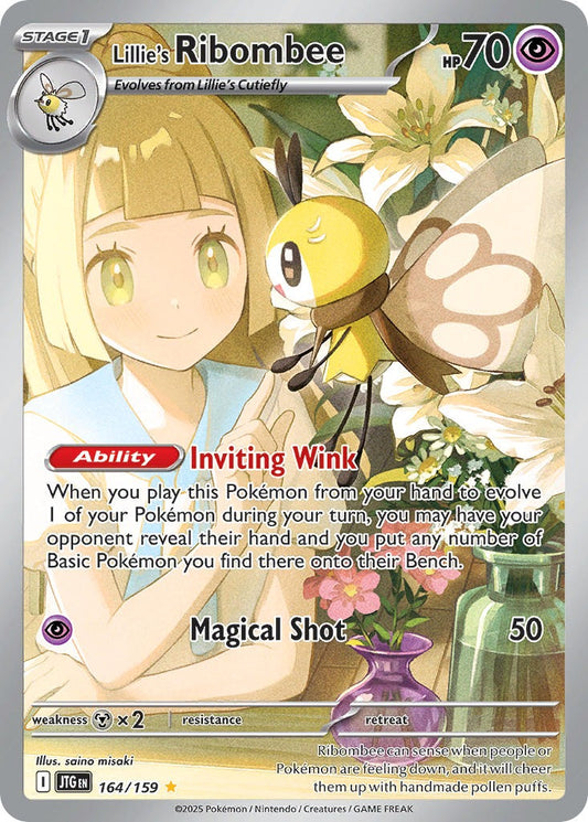 Lillie’s Ribombee 164/159