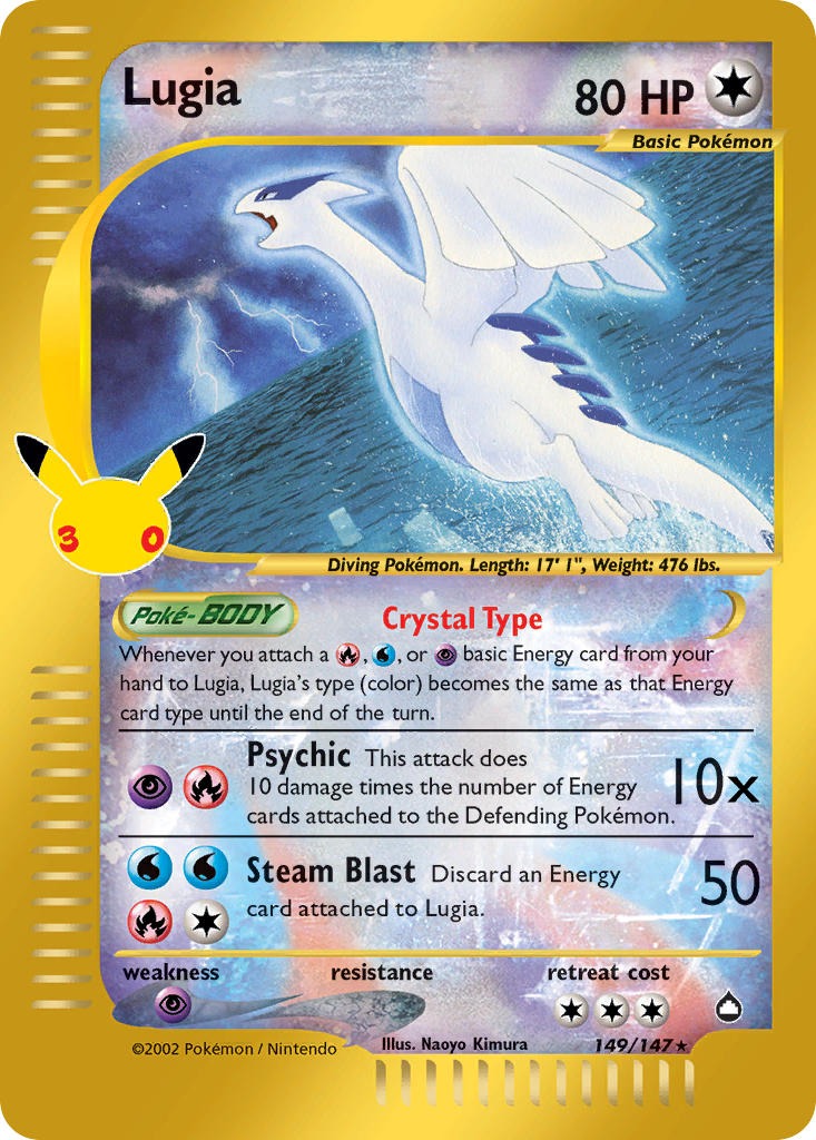 Lugia 149/147