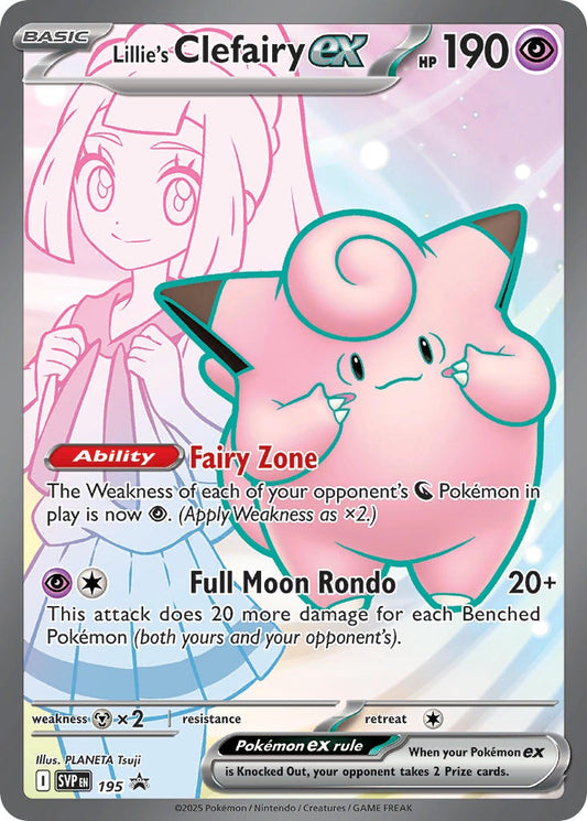 Lillie's Clefairy ex 195