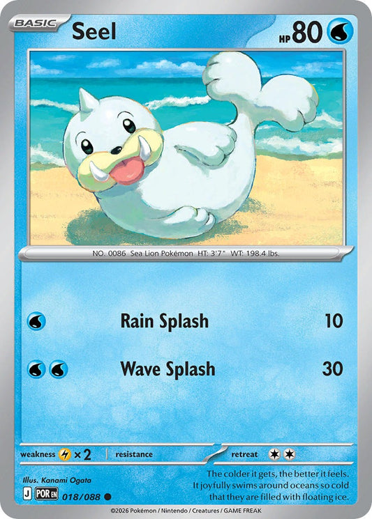 Seel 018/88