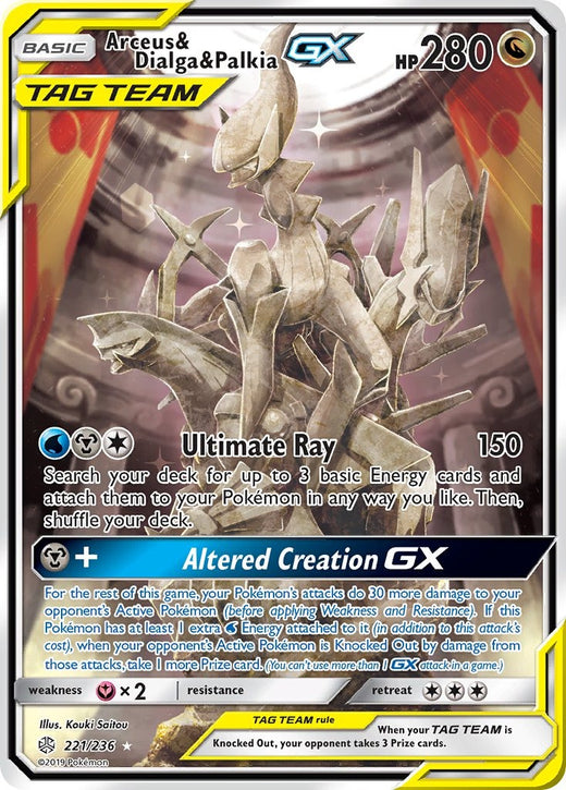 Arceus & Dialga & Palkia GX 221/236