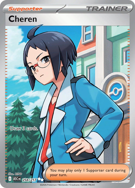 Cheren 258/217