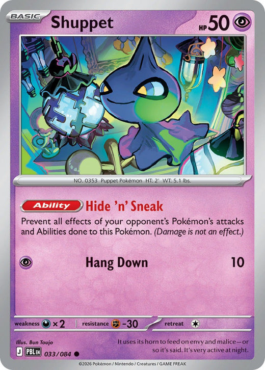 Shuppet 033/84