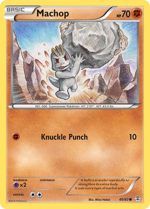 Machop 40/83