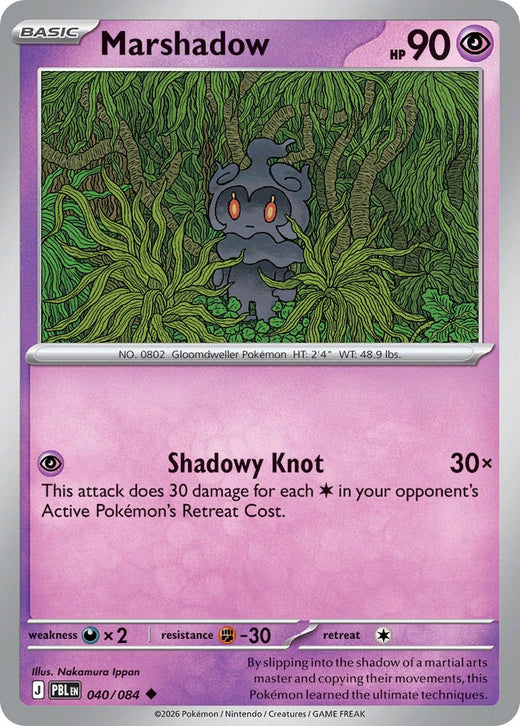 Marshadow 040/84