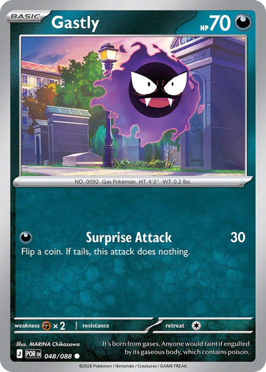 Gastly 048/88