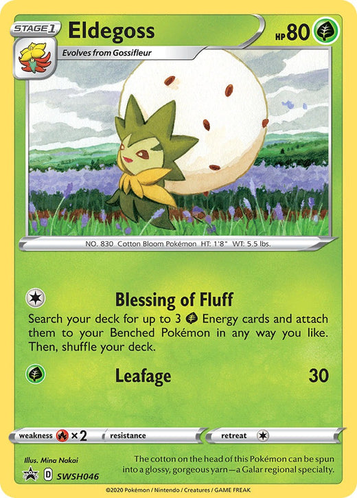 Eldegoss SWSH046