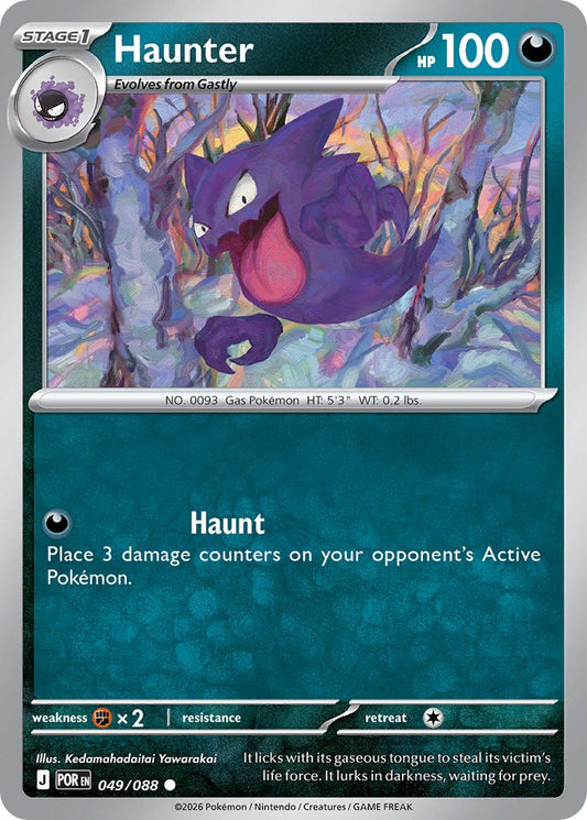 Haunter 049/88