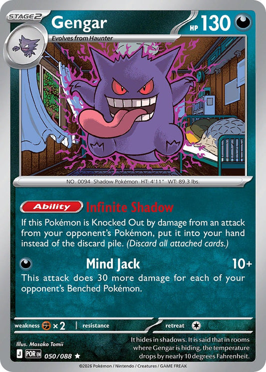 Gengar 050/88