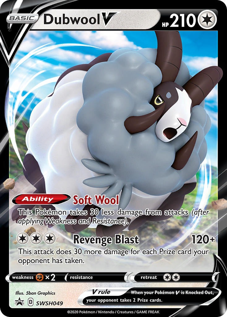 Dubwool V SWSH049