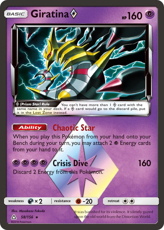 Giratina 058/156