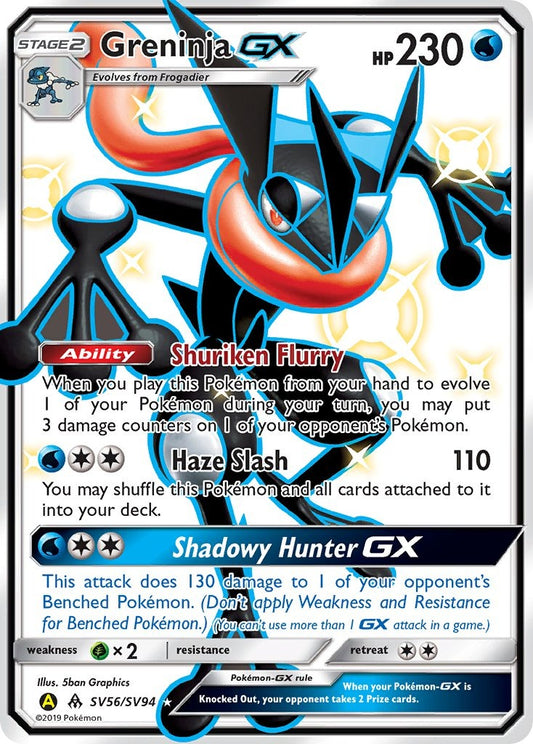 Greninja GX SV56/SV94