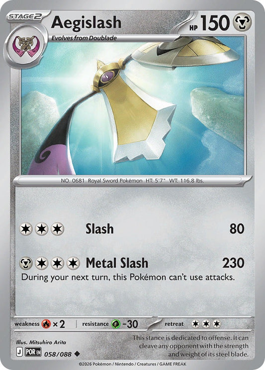 Aegislash 058/88