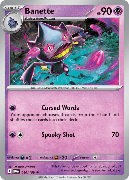 Banette 060/159
