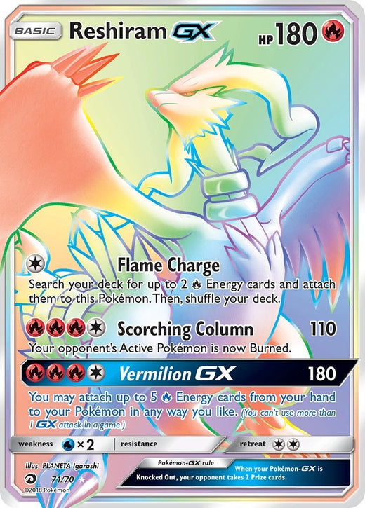 Reshiram GX 071/070