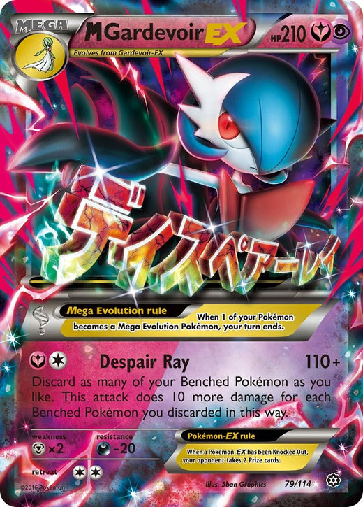 M Gardevoir EX 79/114