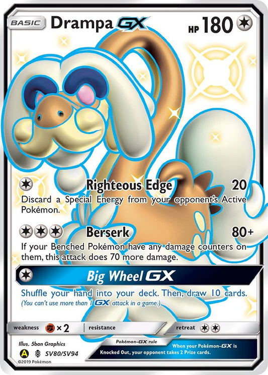 Drampa GX SV80/SV94
