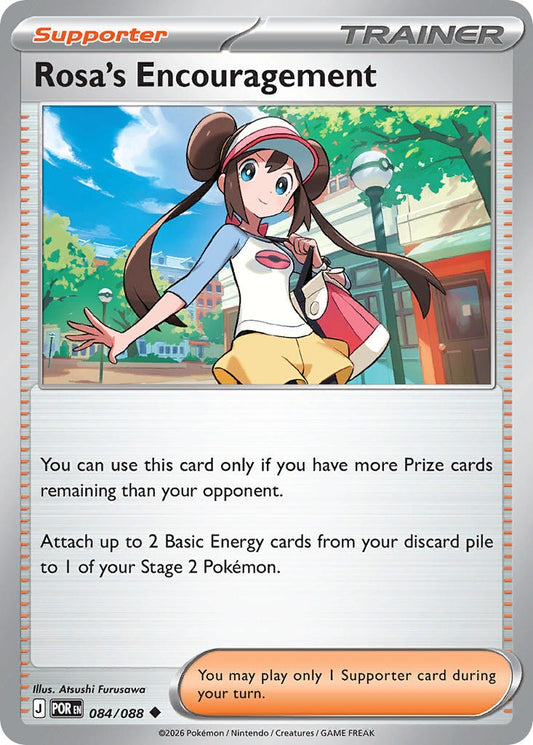 Rosa’s Encouragement 084/88