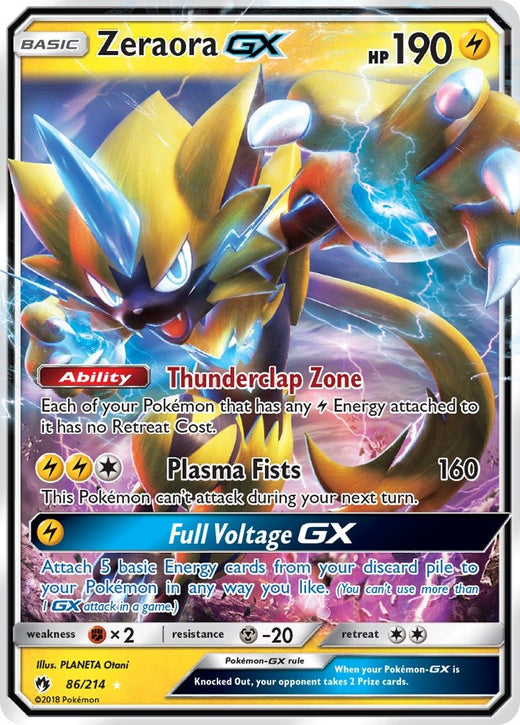 Zeraora GX 086/214