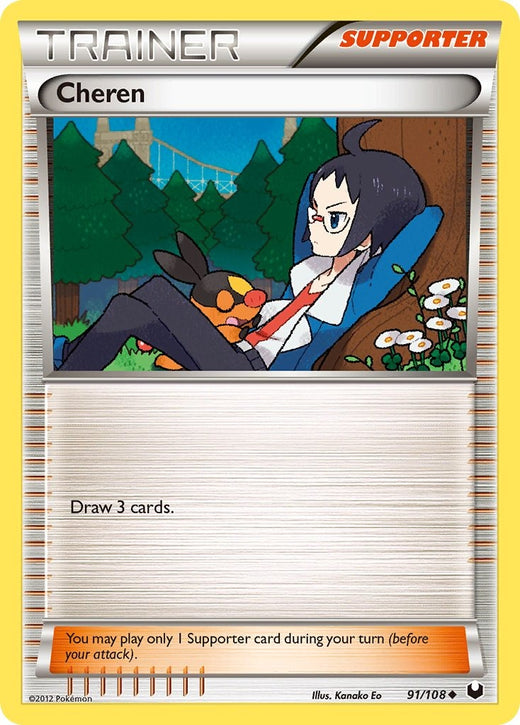 Cheren 91/108