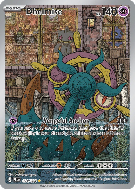 Dhelmise 091/84