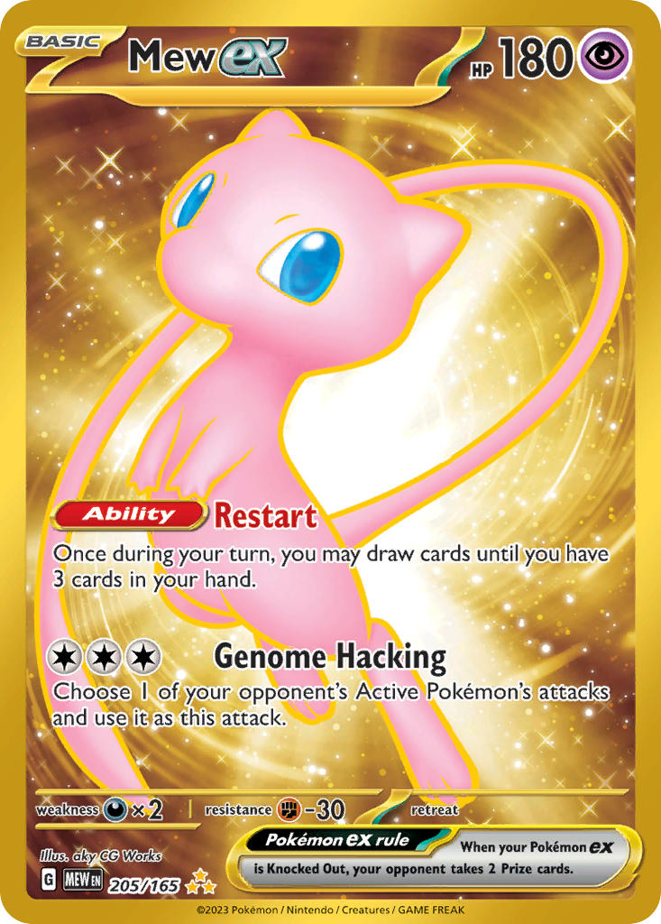Mew 205/165